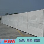 广东江门金属组装式双层钢板围挡沿海工地抗风冲孔板围蔽
