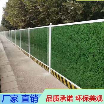 广东厂家供应单层绿色铁皮围挡道路隔离防护围蔽护栏可反复使用