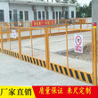 广东厂家供应黄黑网状基坑护栏工地临边作业防护基坑围栏