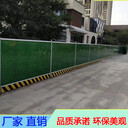 廣東圍擋廠家生產(chǎn)平面綠色小草彩鋼板圍擋道路施工隔離圍欄