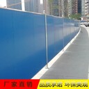 廣東東莞5cm彩鋼泡沫夾心板圍擋/建筑工地道路施工圍蔽擋板