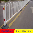 交通管制鋅鋼護(hù)欄城市道路圍欄可定制護(hù)欄美觀