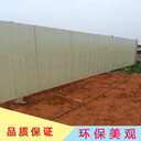 0.326單層鐵皮彩鋼圍擋道路施工臨時(shí)隔離圍蔽藍色彩瓦圍擋