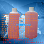 厂家直销包邮！小字符喷码机油墨溶剂/喷码机稀释剂1000mL