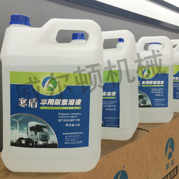 濰坊威爾頓車用尿素生產(chǎn)設(shè)備廠家