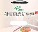 现代简约风格房屋家装修设计效果图制作室内厨房乐华美居图片