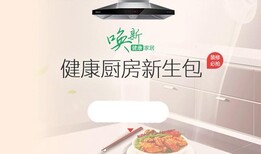 现代简约风格房屋家装修设计效果图制作室内厨房乐华美居图片0