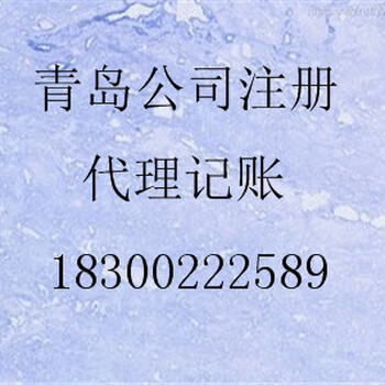 代理记账、纳税申报、逾期补报、财税疑难、整理乱账