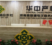 河南省供销社推出新型金融产品