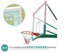 广西钦州篮球架灵山钢化玻璃篮板尺寸1.81.05m防爆篮球板飞跃体育