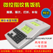 北京单位食堂指纹收款机指纹消费管理系统