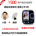 人臉識別消費機人臉識別食堂消費管理系統(tǒng)