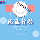 深圳食堂訂餐系統(tǒng)廣州食堂訂餐系統(tǒng)惠州定餐佛山訂餐機(jī)