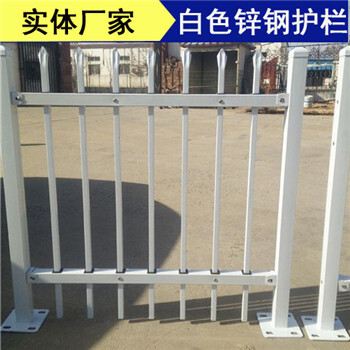 小區(qū)護欄網(wǎng)鋅鋼隔離防護柵欄鋅合金護欄網(wǎng)