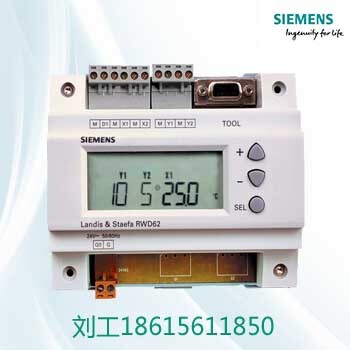 西门子恒温控制器RWD68西门子温度控制器