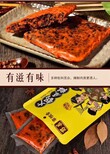 一次性串串香底料批发一次性老火锅火锅底料定制CCYZ05-串根香食品有限公司图片3