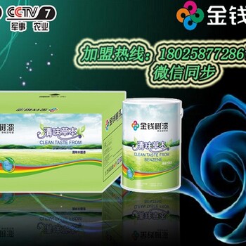 净味PU漆水性木器面漆湖北涂料厂家招乳胶漆家具漆涂料代理