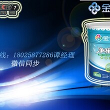 廣東涂料供應(yīng)價格廠家直銷防霉易施工乳膠漆凈味水性涂料圖片