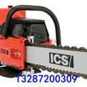 ICS-633GC內(nèi)燃混凝土鏈鋸