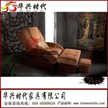 廠家休閑足療沙發(fā)保健足療沙發(fā)
