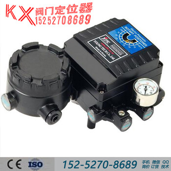 电气阀门定位器厂家供应YT-1000RSN412电气阀门定位器供应商的价格型号