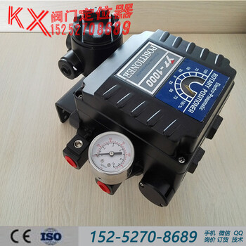 电-气定位器厂家供应YT-1000RDD232阀门定位器附件的价格型号