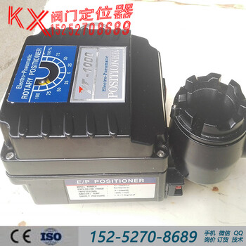 YT电气定位器厂家供应YT-1000RDN131阀门定位器位置反馈装的价格型号