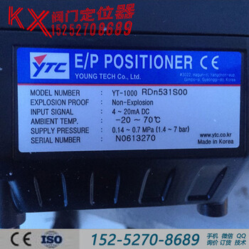 EP定位器厂家供应YT-1000RDN331阀门定位器控制器的价格型号