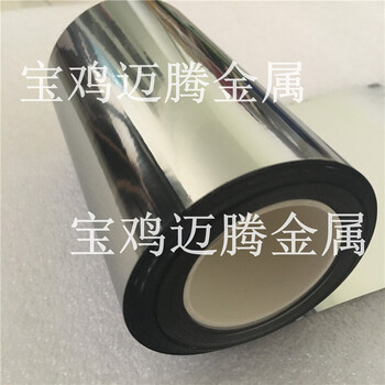 邁騰金屬鉬箔，鉬帶，高純度鉬箔帶，純度99.95%