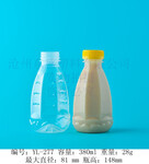 耐高温塑料瓶厂家pp塑料瓶pet塑料瓶