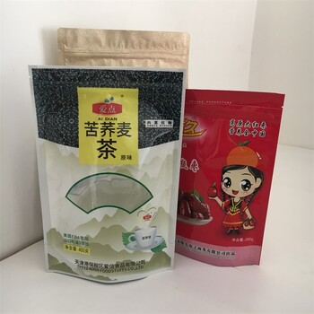 定制苦荞麦茶包装袋三边封茶叶包装袋自立铝箔包装袋