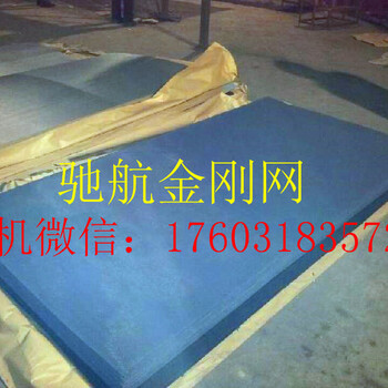 廠家金剛網(wǎng)