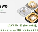 UVCLED紫光消毒杀菌冰箱消毒柜专用图片