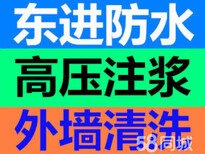 花都钢结构雨棚天面彩钢瓦铁皮瓦防水补漏施工图片1