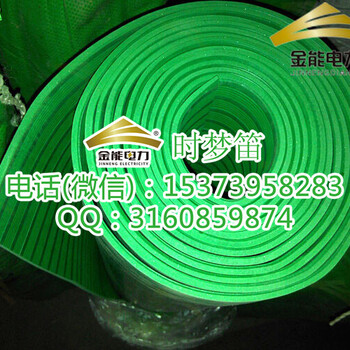 諸多廠家金能10kv絕緣膠墊淮南鹽城地區(qū)
