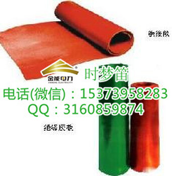 益陽絕緣墊高新區(qū)35kv電力絕緣橡膠板材料等級