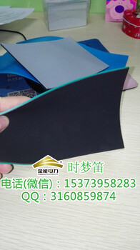 畢節(jié)地區(qū)絕緣膠墊什么品牌好？金能橡膠板安排