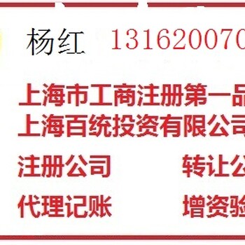 公司收购需要注意事项有哪些