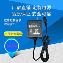 5V3A桌面式电脑充电器电动车电源液晶显示器电源大功率充电器图片