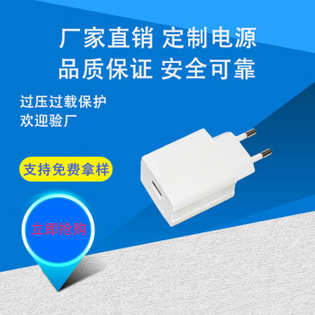 新款白色USB接口过CCC认证充电器5V2A通用充电器头打印机电源