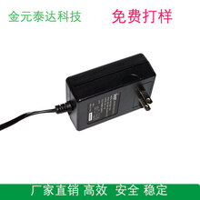 供应批发5V3A直插式电源安防电源TYPEC充电器专业定制电源桌面式电源适配器工厂定制图片