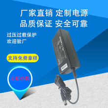 源头工厂直销24W电脑电源充电器桌面式电源12V2A联想笔记本充电器过CE认证图片