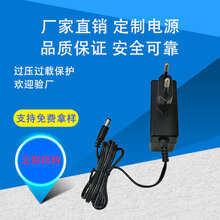 安防电源LED灯电源12V2A适配器开关电源CE认证充电器源头工厂直销图片
