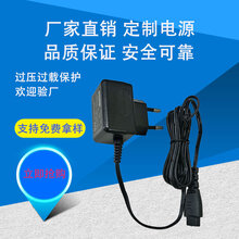 24V2A电源适配器开关电源打印机电源手机通用电源5V3A开关电源图片