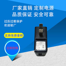 工厂直销QC3.0快充5V2A充电器5V1A电源开关电源LED电源充电器图片