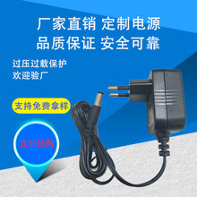 5V1A电源适配器开关电源QC3.0快充电源充电器欧规电子产品充电器图片