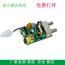 5V1A裸板电源适配器LED灯内置电源安防电源适配器内置充电器图片