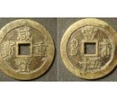 泉州古钱币哪里能卖图片