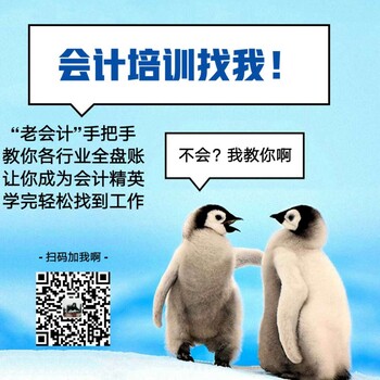 到大连盛通会计真账实操班零基础直接胜任会计工作