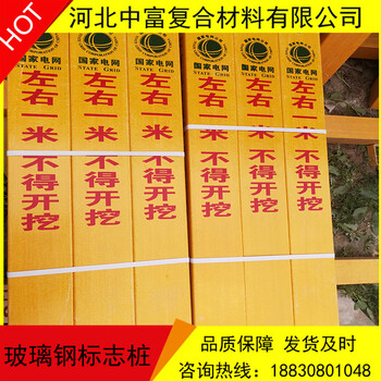 单立柱燃气警示桩无锡燃气警示桩电力电缆燃气警示桩/直营厂家